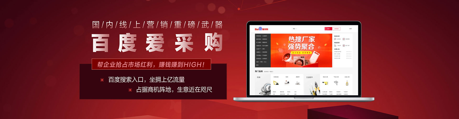 泸州sem运营