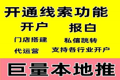 案例分享：SEM推广竞价代运营助力企业实现品牌升级